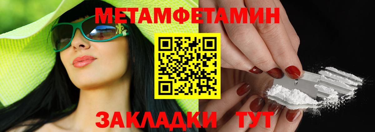Амфетамин  АМФЕТАМИН  Вход с VPN  Amphetamine Розовый  Южноуральск 