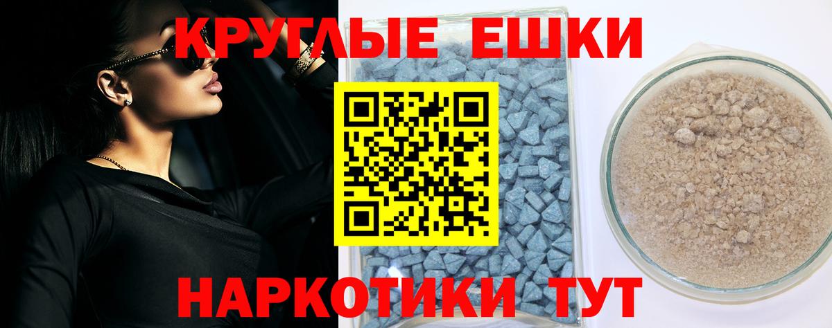 ссылка на мегу ССЫЛКА  Вход с VPN  Экстази  Южноуральск  Экстази Cube  Ecstasy Cube 