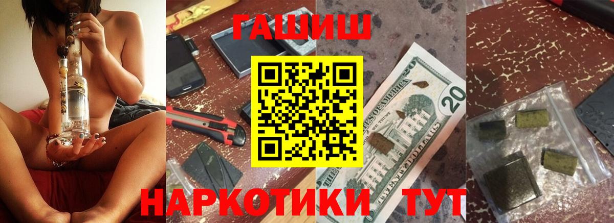 ГАШ Изолятор Южноуральск