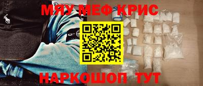 PSILOCYBIN Кунгур