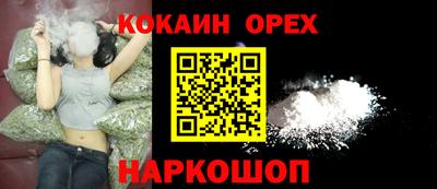 тгк Ликино-Дулёво