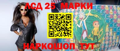 меф VHQ Ливны