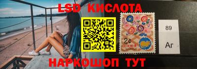 альфа пвп VHQ Лесосибирск
