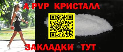 индика Кумертау