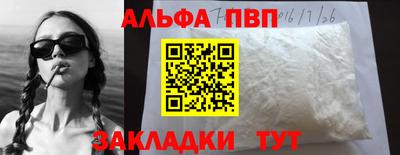 амф Кулебаки