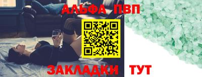 амф Кулебаки