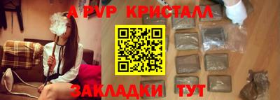 амф Кулебаки
