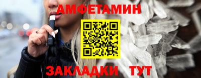 амф Кулебаки