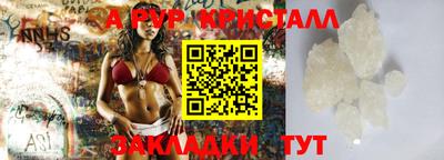 индика Кумертау