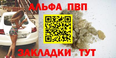 амф Кулебаки