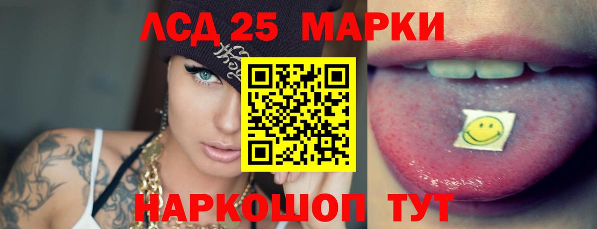 Лсд 25 экстази кислота  Лсд 25 экстази кислота  Вход с VPN  Южноуральск 