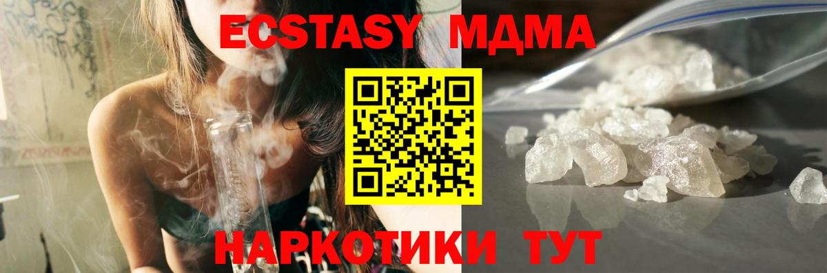 Купить закладку  COCAIN  МАРИХУАНА  АМФ   Южноуральск  Мефедрон   Вход с VPN  Гашиш 