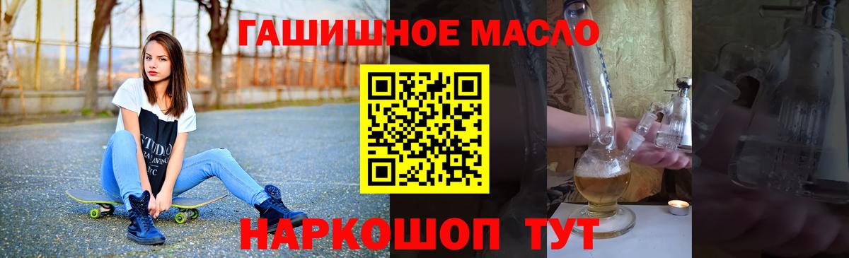 ТГК Wax  Вход с VPN  Южноуральск 
