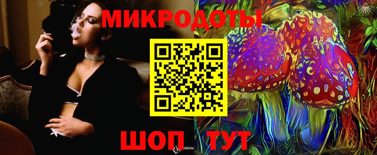 Галлюциногенные грибы мицелий  Галлюциногенные грибы мицелий  Вход с VPN  Южноуральск 