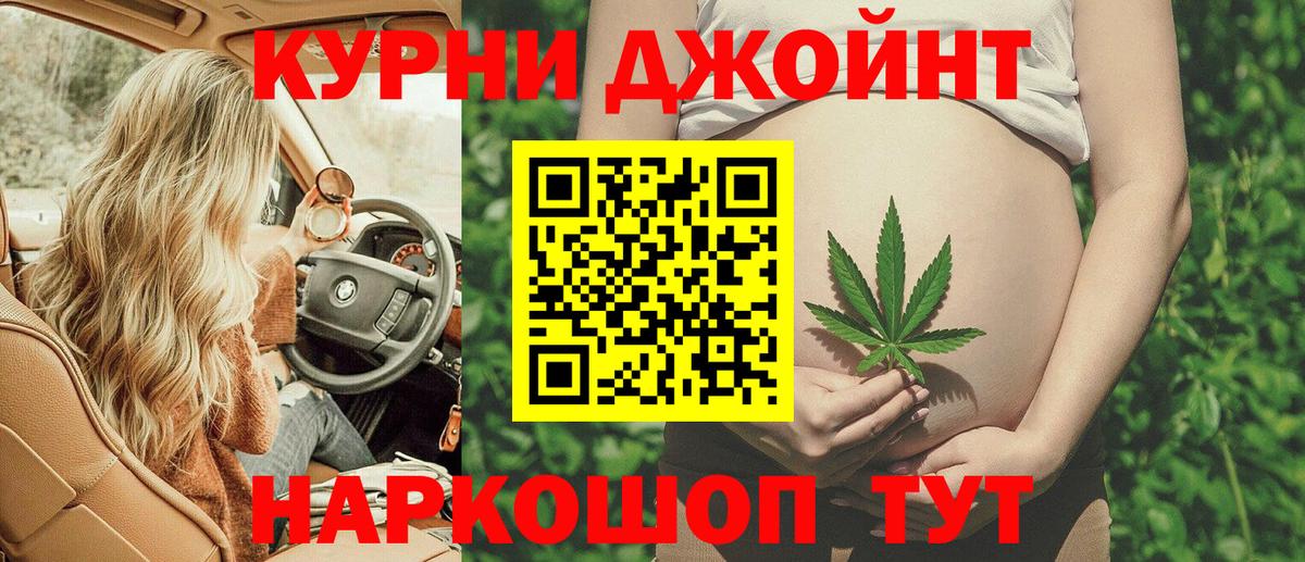 Бошки Шишки ГИДРОПОН  Бошки марихуана MAZAR  Южноуральск  Вход с VPN  Шишки марихуана семена 